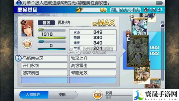 混沌之戒3 SL技巧分享 攻略教你高效战斗