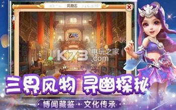 梦幻西游手游兑换码大全 游戏中最强战术