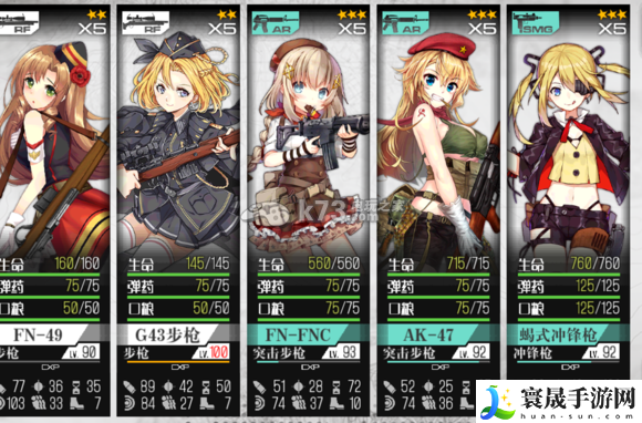 少女前线刷2-4H技巧 神秘任务全解析