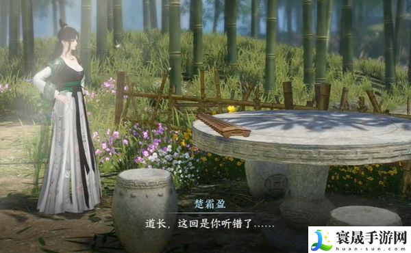 《逆水寒手游》九霄环佩奇遇攻略