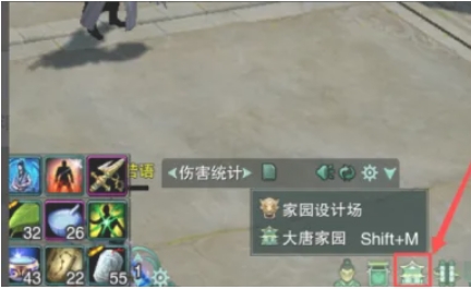 《剑网三》回家园方法介绍