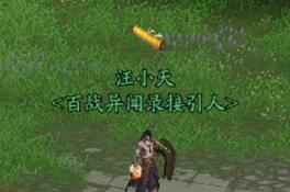 剑网3百战精耐提升方法介绍:神器强化最佳方案