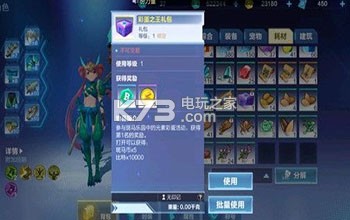 我的起源彩蛋之王礼包怎么获得 战斗技能循环优化