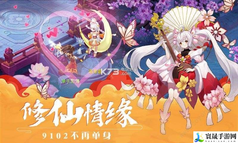 梦幻逍遥礼包兑换码大全 解锁隐藏任务技巧