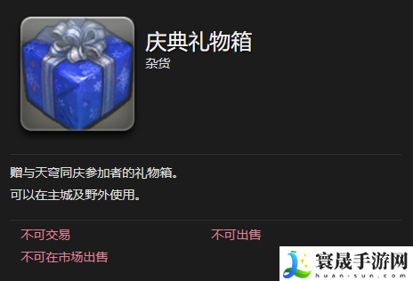 最终幻想14：水晶世界猫头小鹰宠物获得方法： 副本掉落装备全指南