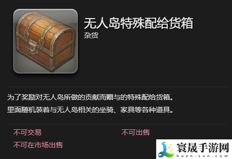 最终幻想14：水晶世界旅雀儿宠物获得方法：不断提升自己的水平