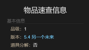 最终幻想14:水晶世界迷你盖娅宠物获得方法:角色快速升级的实用方法