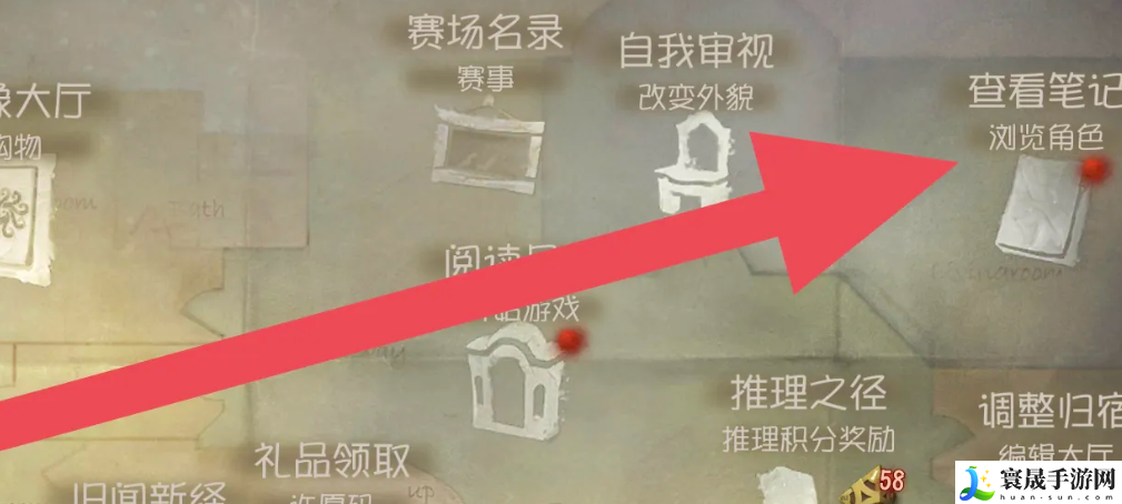 《第五人格》皮肤体验卡分解方法
