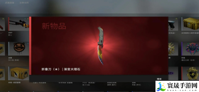 cs2开箱概率是多少-开箱出金概率介绍