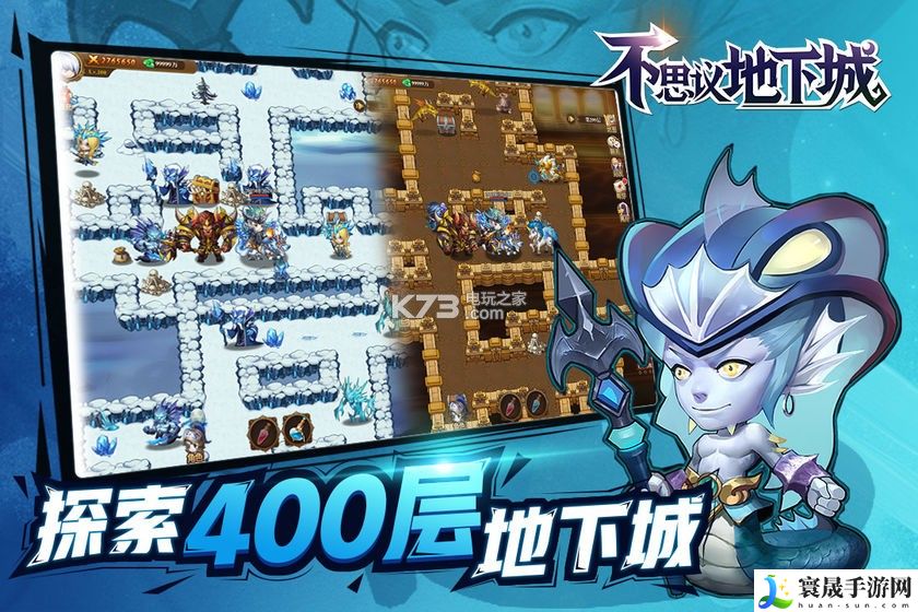 不思议地下城礼包兑换码大全 装备词条属性解析与选择
