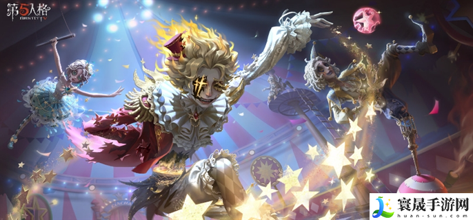 第五人格赛前整活文案有哪些-赛前整活文案大全