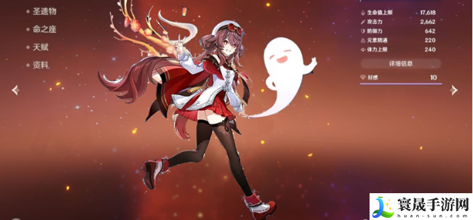 原神5.3有哪些新皮肤-5.3新皮肤介绍