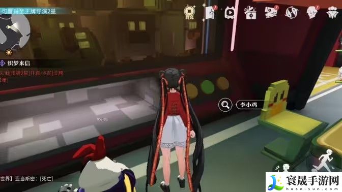 归龙潮如声随行任务在哪里 如声随行任务完成流程
