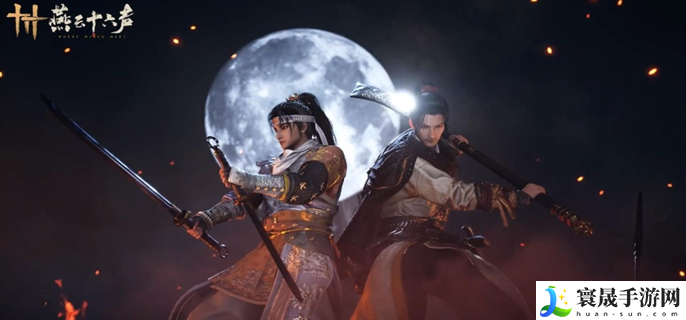 燕云十六声武器怎么淬火-武器淬火攻略