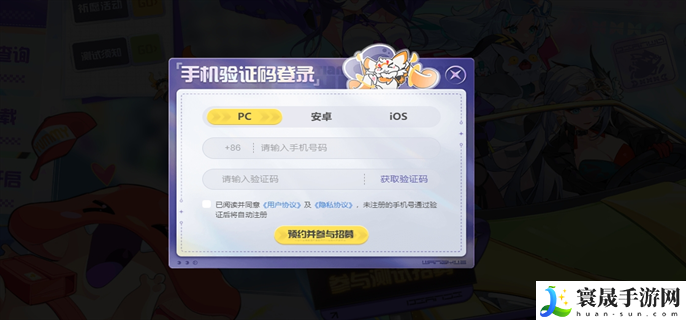 望月PC朔月测试怎么参加-PC朔月测试资格获取攻略