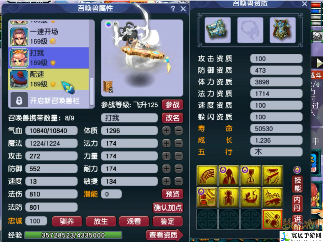 梦幻西游159狮驼装备如何选择:善于观察和分析敌人的行为模式