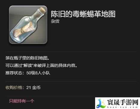 最终幻想14：水晶世界青鸟宠物获得方法：游戏内阵营选择与战场策略