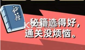 我功夫特牛兑换码大全 角色换装与幻化搭配，展现独特个性风采
