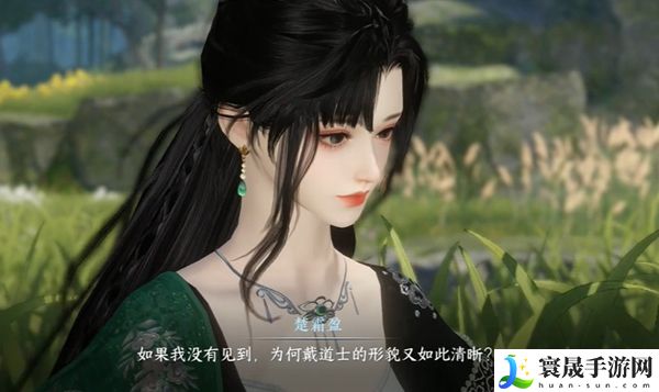 《逆水寒手游》九霄环佩奇遇攻略