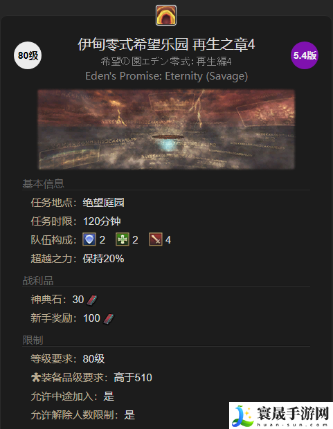 最终幻想14:水晶世界迷你盖娅宠物获得方法:角色快速升级的实用方法