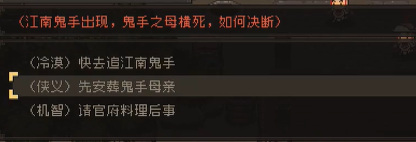 大江湖之苍龙与白鸟江南鬼手攻略:从新手到高手的进阶攻略