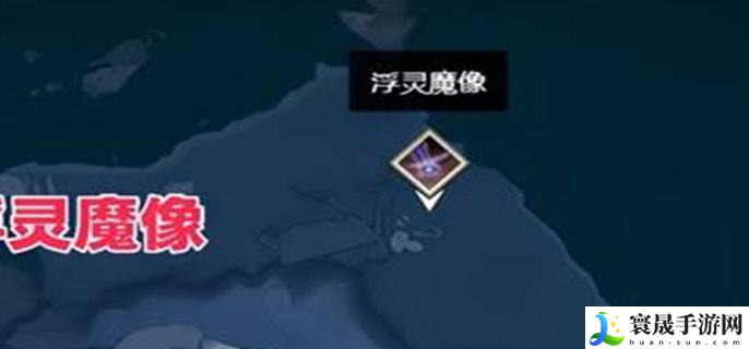 鸣潮2.0红名boss在哪-2.0红名boss位置大全