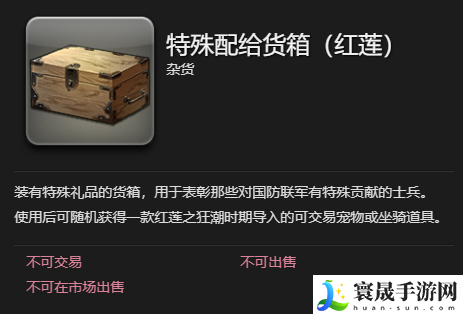 最终幻想14：水晶世界椒盐海豹宠物获得方法：攻略教你技能升级