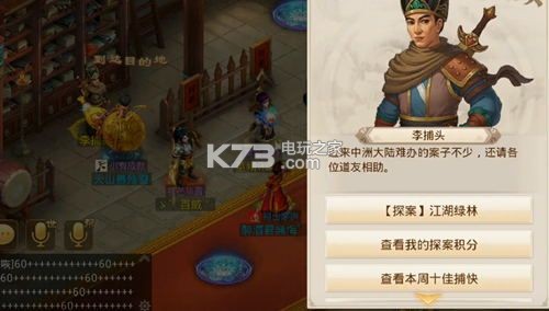 问道手游探案任务攻略 战斗胜率提高配装攻略