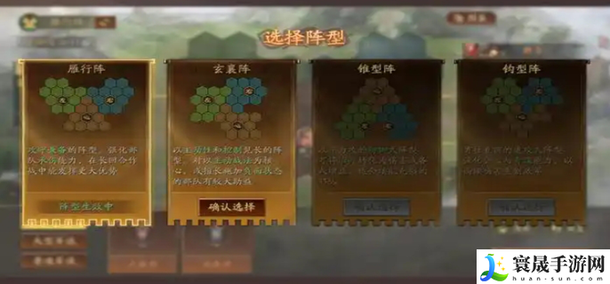 三国志战略版定军山之战剧本特色-定军山之战怎么玩