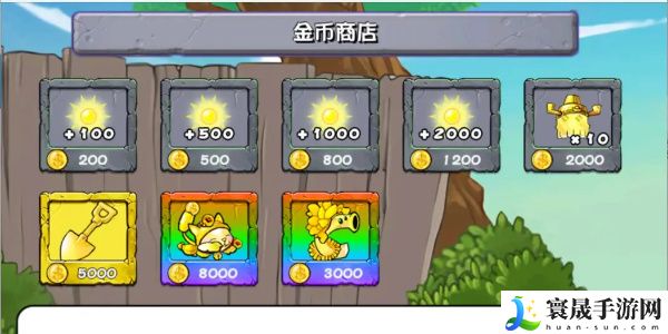 《植物大战僵尸杂交版》游戏玩法攻略汇总