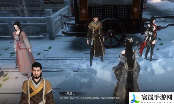 逆水寒手游聚珍行密码修改攻略：神秘BOSS击杀方法