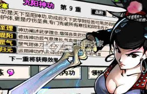 江湖风云录兑换码2019大全 装备强化与属性提升策略