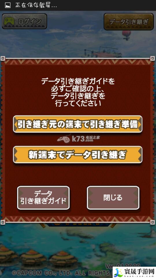 怪物猎人探险如何注册使用COG ID 高效利用游戏机制取得更多优势