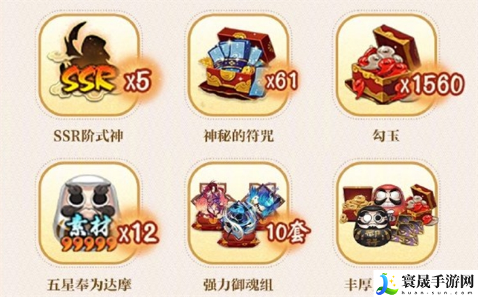 阴阳师夏目友人帐联动活动有哪些-夏目友人帐联动活动内容一览