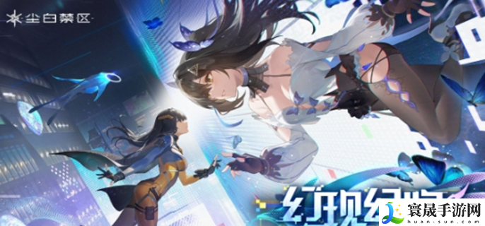 尘白禁区手机和电脑账号互通吗-双端互通介绍