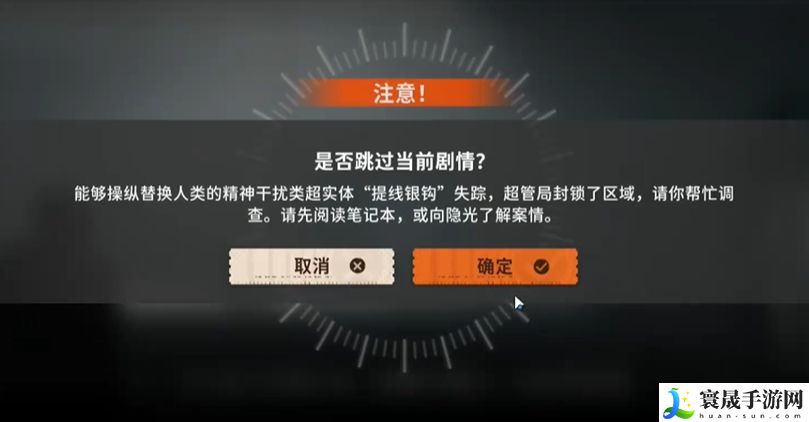 《新月同行》猫猫语第六只猫位置一览