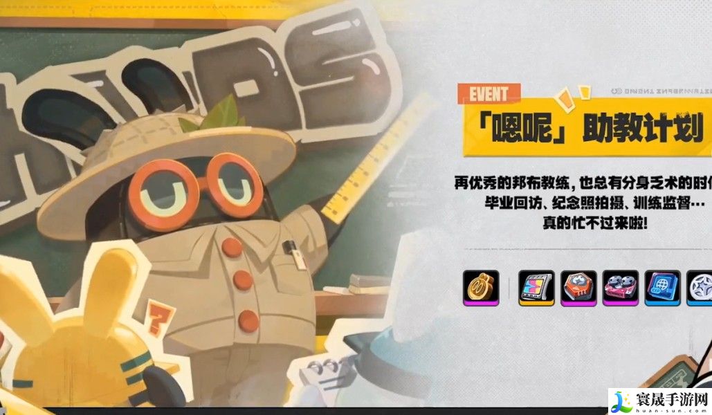 《绝区零》1.3前瞻直播内容汇总