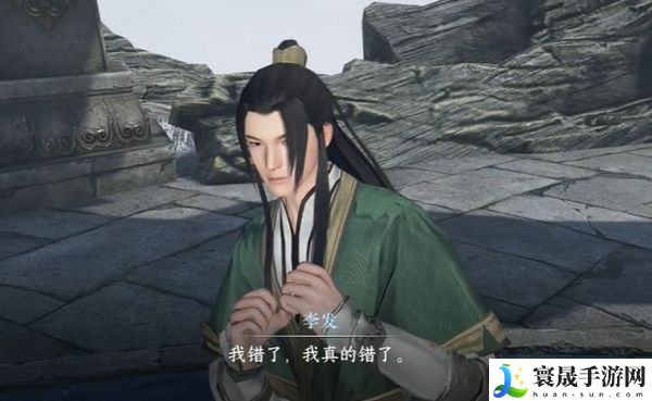 《逆水寒手游》出墓前路奇遇攻略