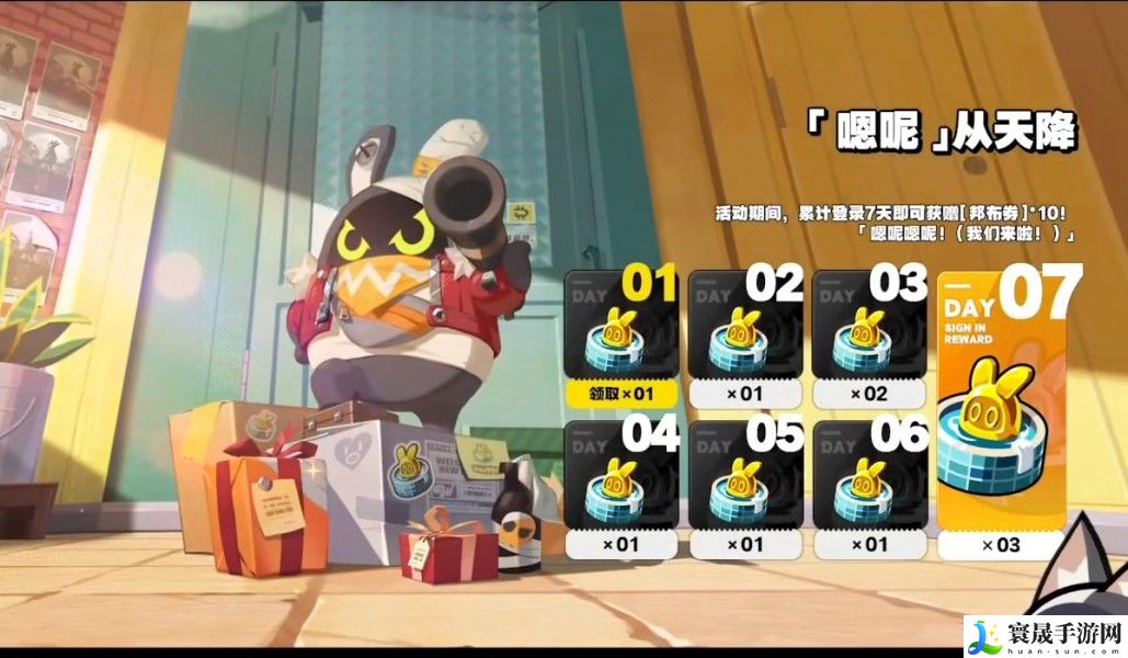 《绝区零》1.3前瞻直播内容汇总
