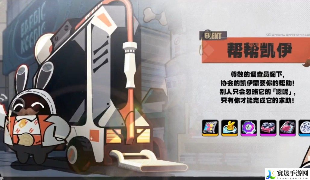 《绝区零》1.3前瞻直播内容汇总