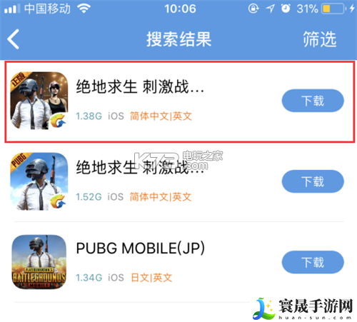 小鸡模拟器安装不了怎么办 稀有宠物捕捉方法分享