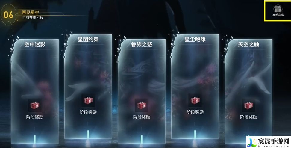 《七日世界》剧本退出卡位置一览