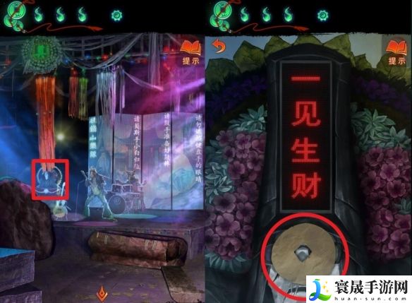 纸嫁衣7三生石密码是啥？三生石密码介绍