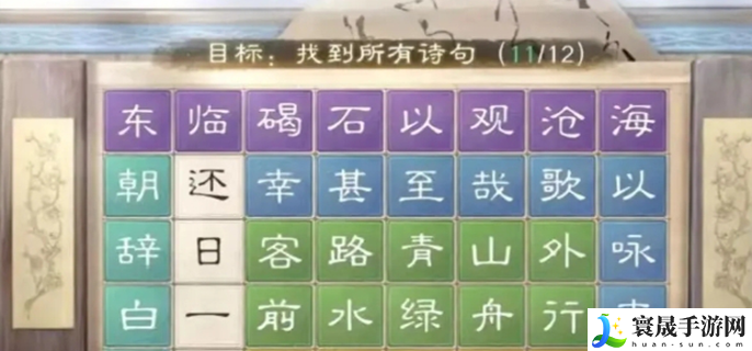 三国谋定天下元旦活动攻略-元旦活动答案一览