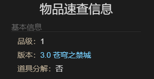 最终幻想14：水晶世界狮鹫宝宝宠物获得方法：提高PVP胜率的要点