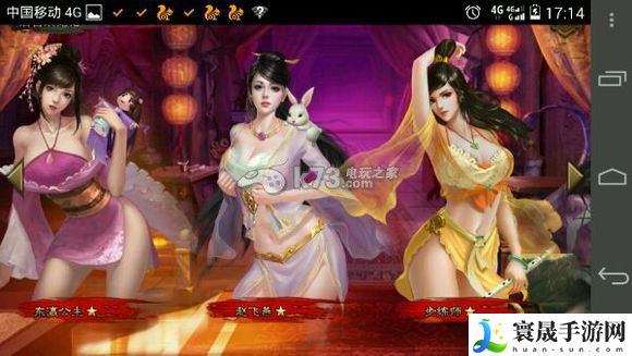 万万没想到之大皇帝新手攻略 技能加点的最佳方案