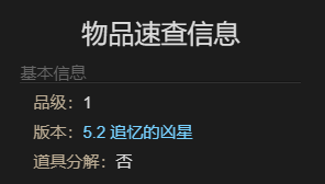 最终幻想14:水晶世界迷你琳宠物获得方法:破解游戏谜题秘诀