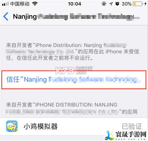 小鸡模拟器安装不了怎么办 稀有宠物捕捉方法分享