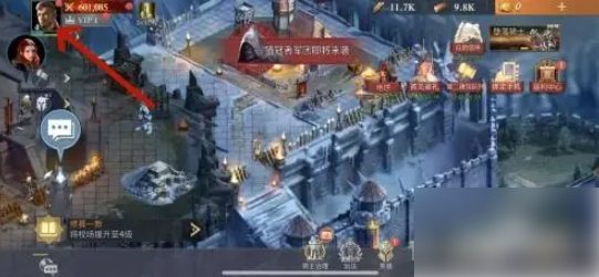 阿瓦隆之王怎么注销账户-阿瓦隆之王如何注销账号