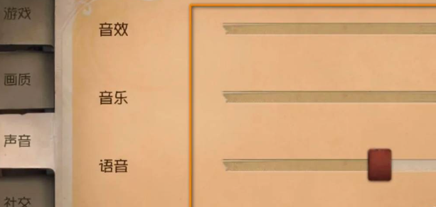《第五人格》音效设置方法介绍